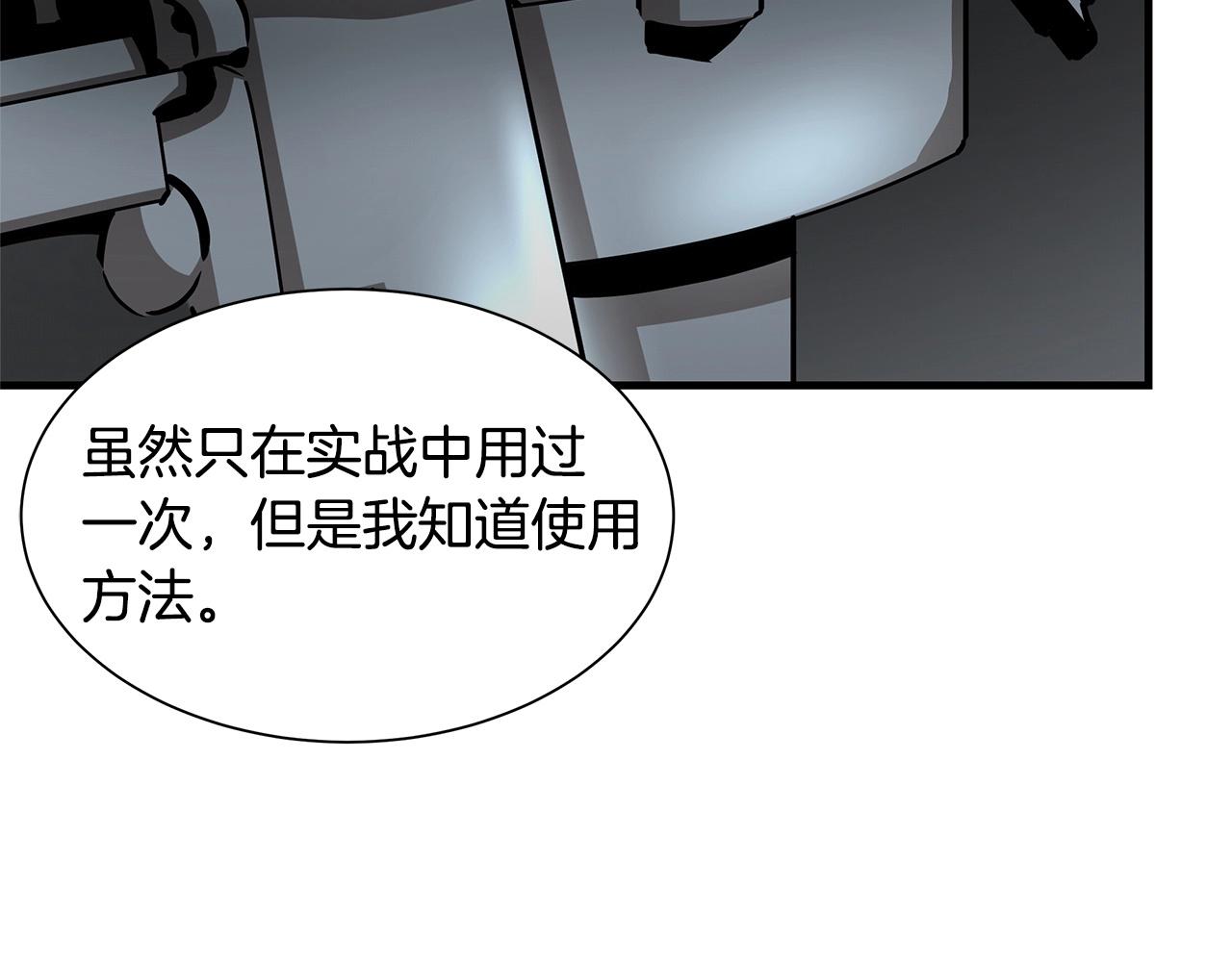 第103话 军舰归我了111