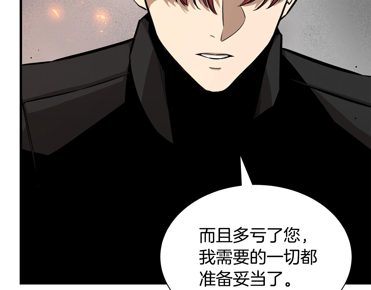 第131话 贞美之死126
