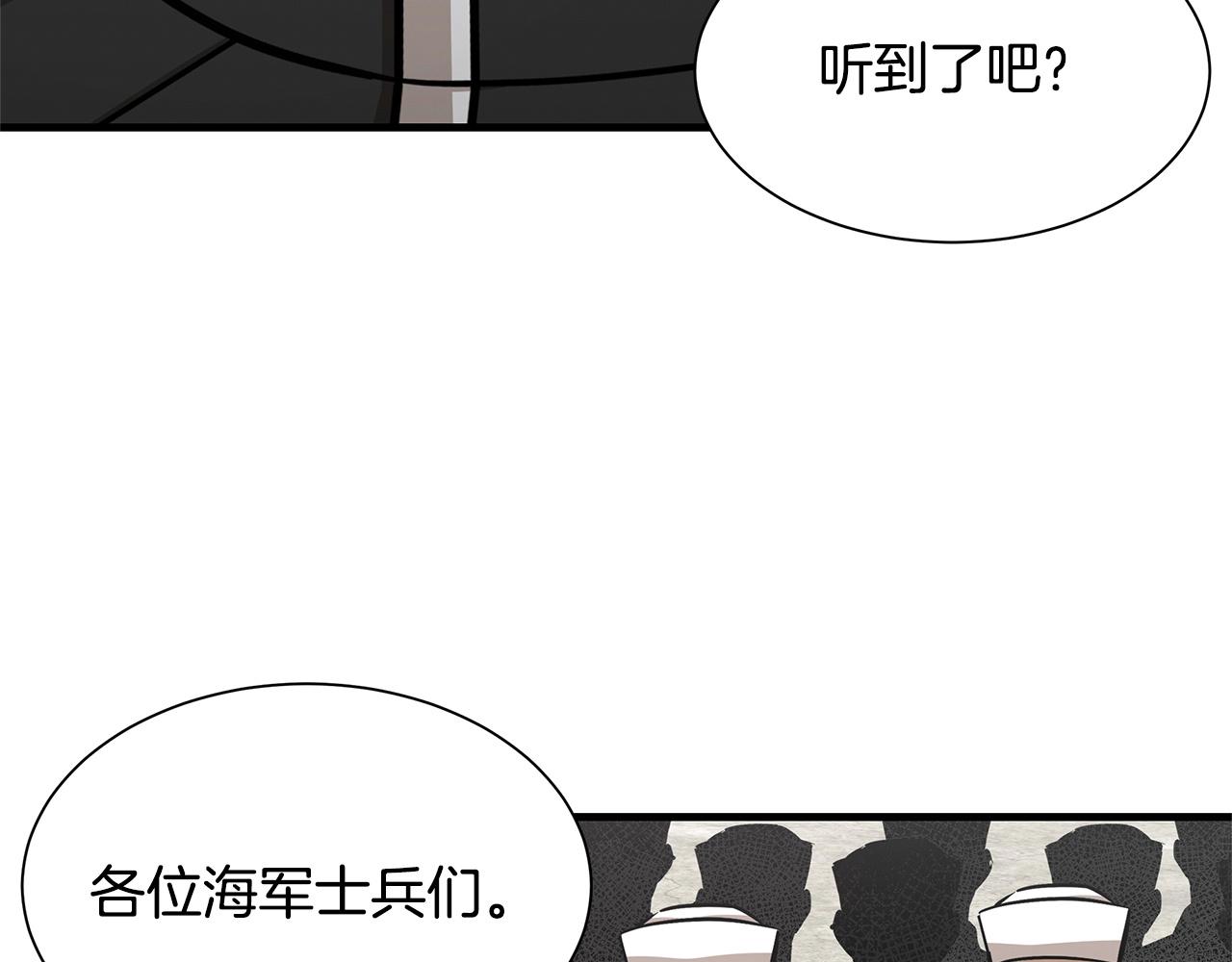 第102话 自寻死路135