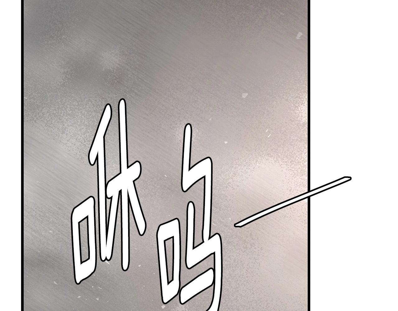 第59话 焦灼的对决202