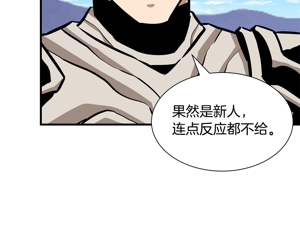 第143话 幸存者103