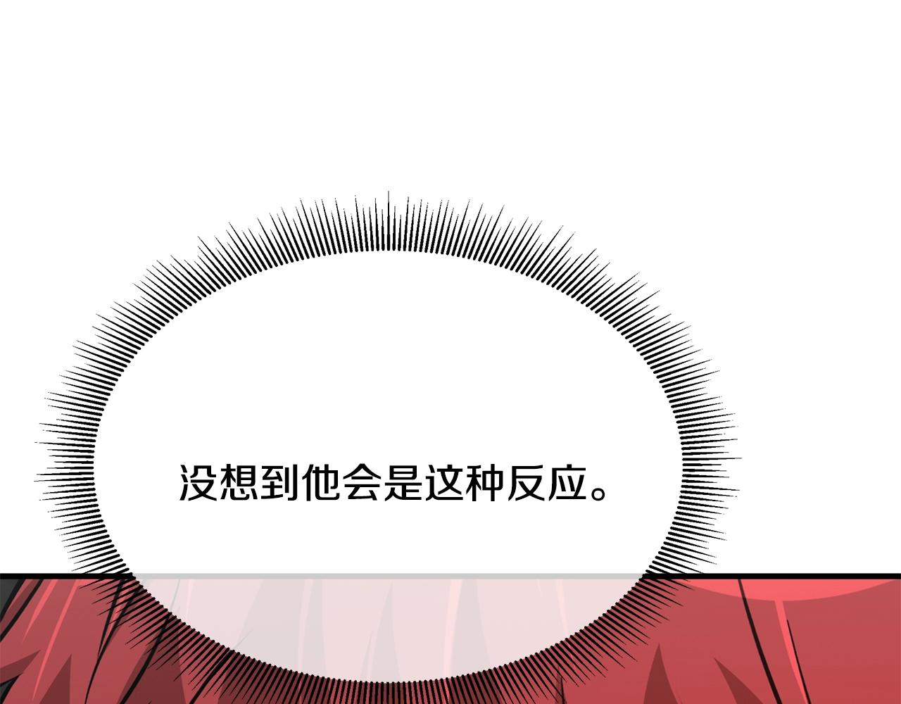第77话 通话中85