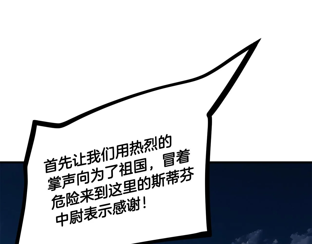 第158话 社死171