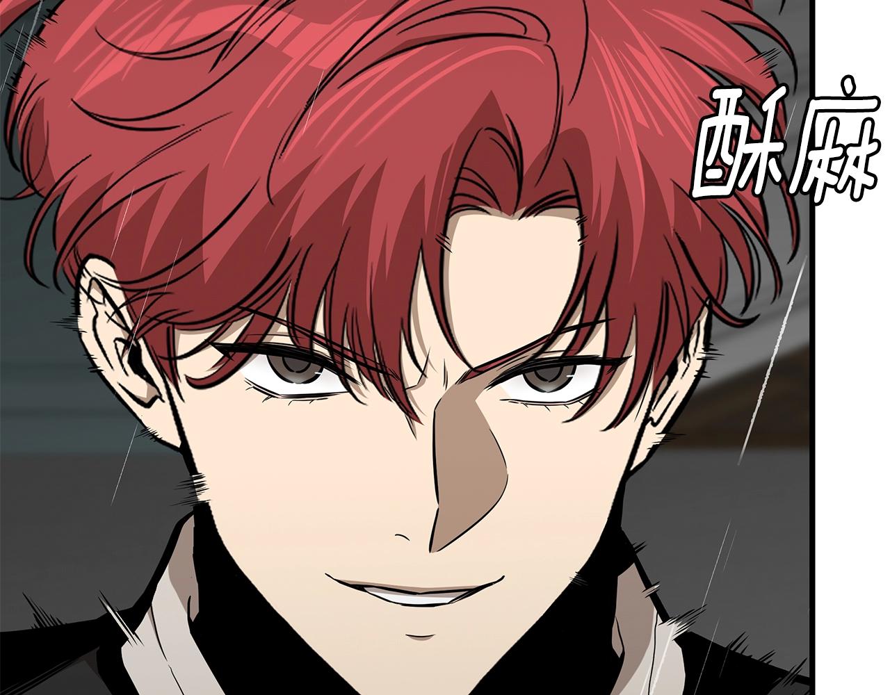 第141话 预言书114