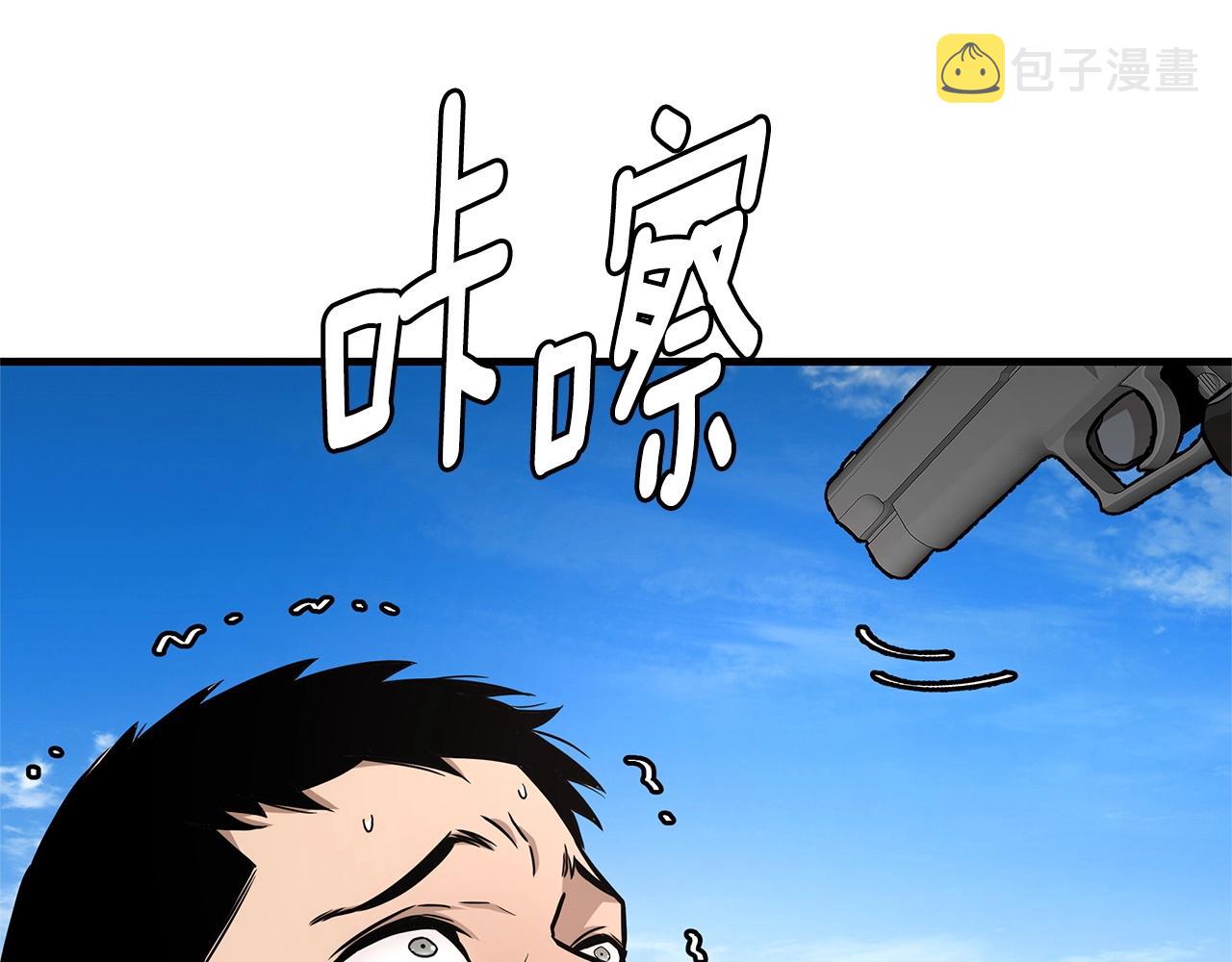 第104话 厌倦82