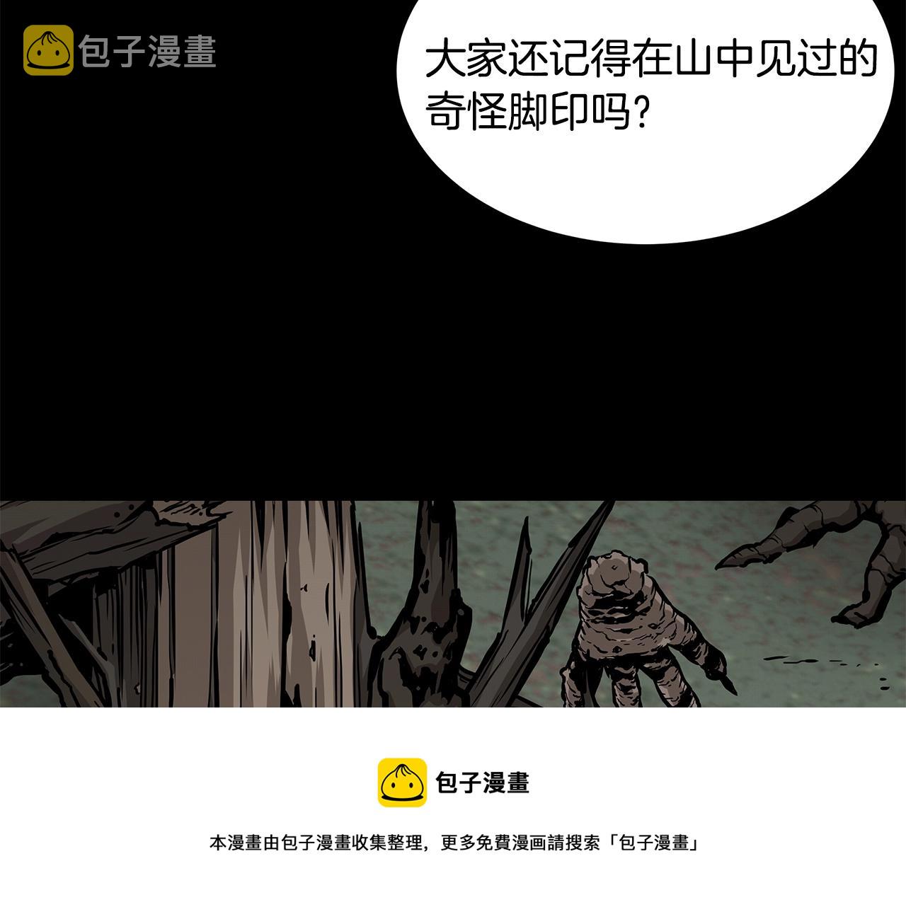 第99话 军舰130