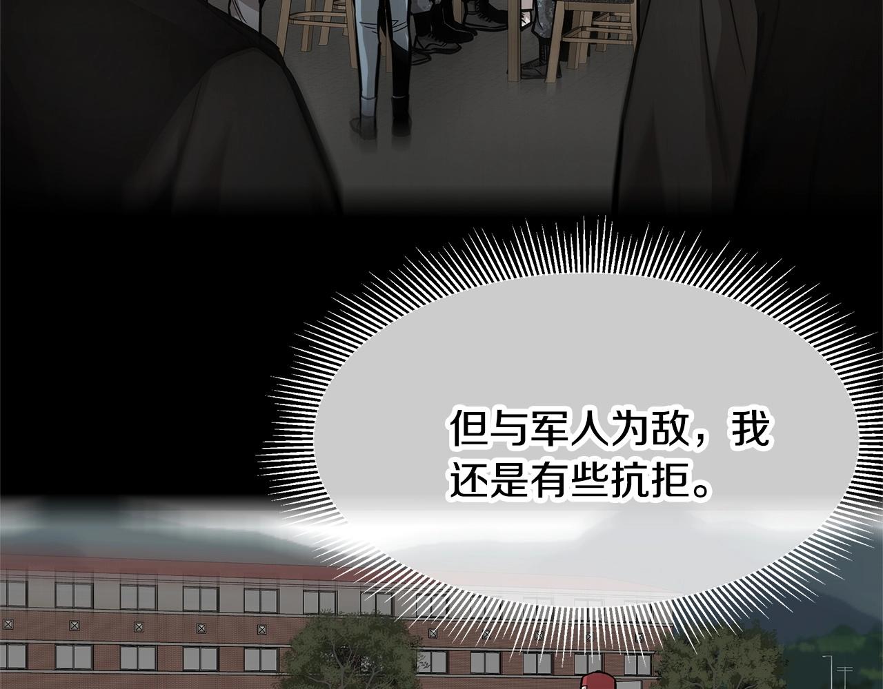 第102话 自寻死路74