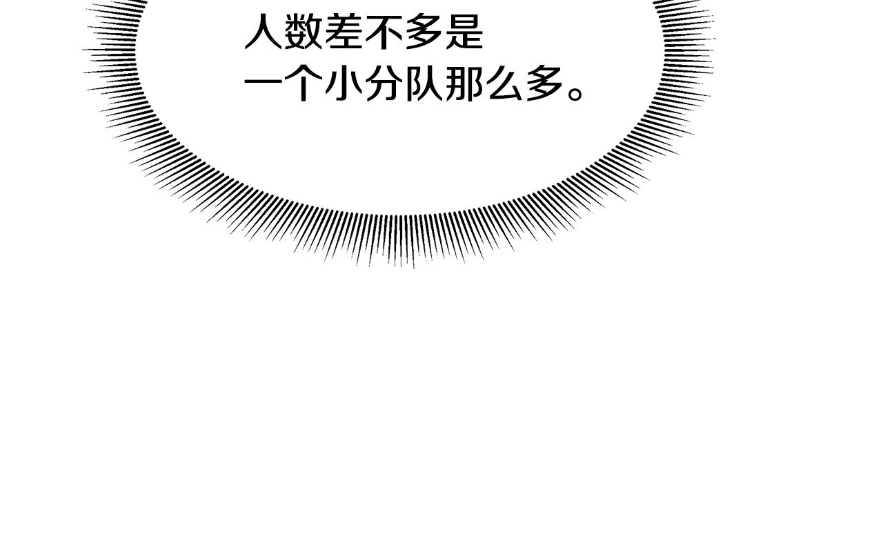 第38话 我赌你的枪离没有子弹28
