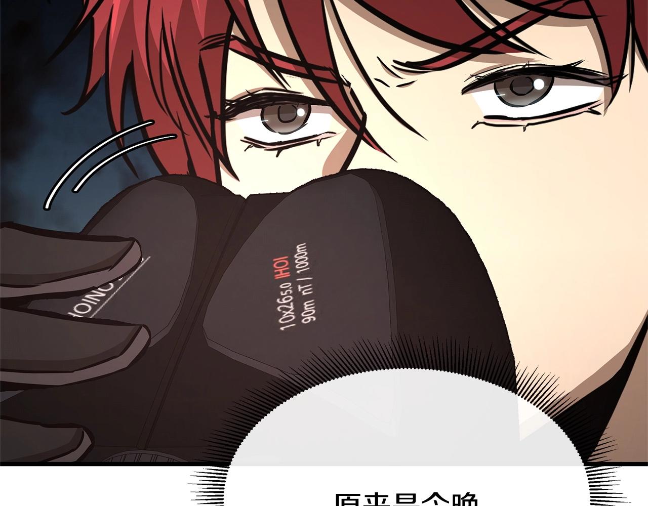 第43话 你好怪啊！102