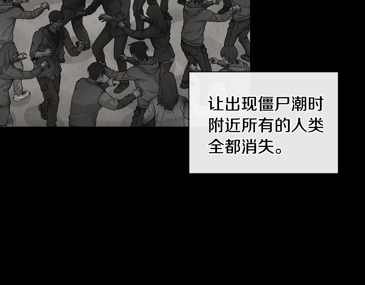 第18话 可靠的人50
