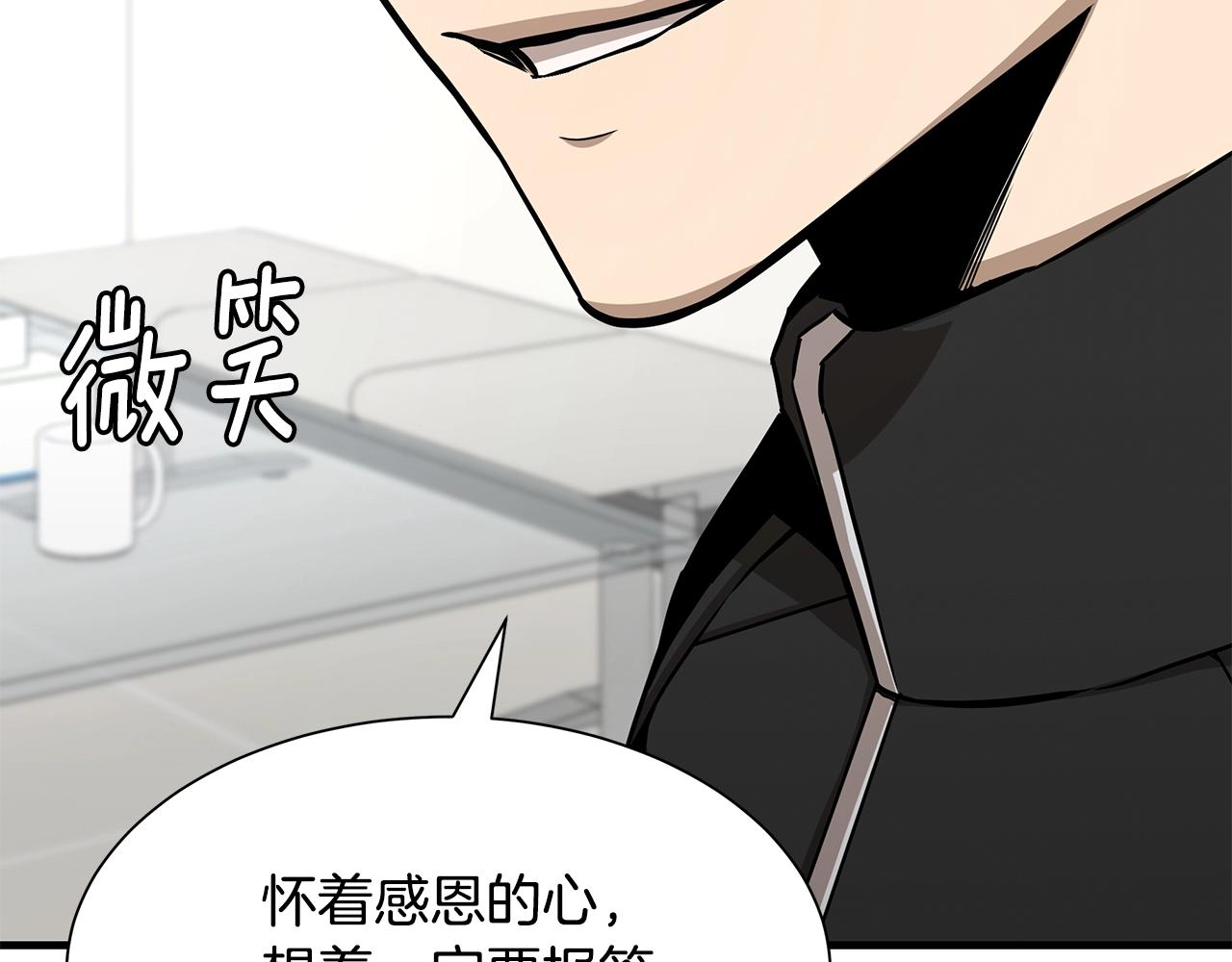 第101话 得寸进尺123