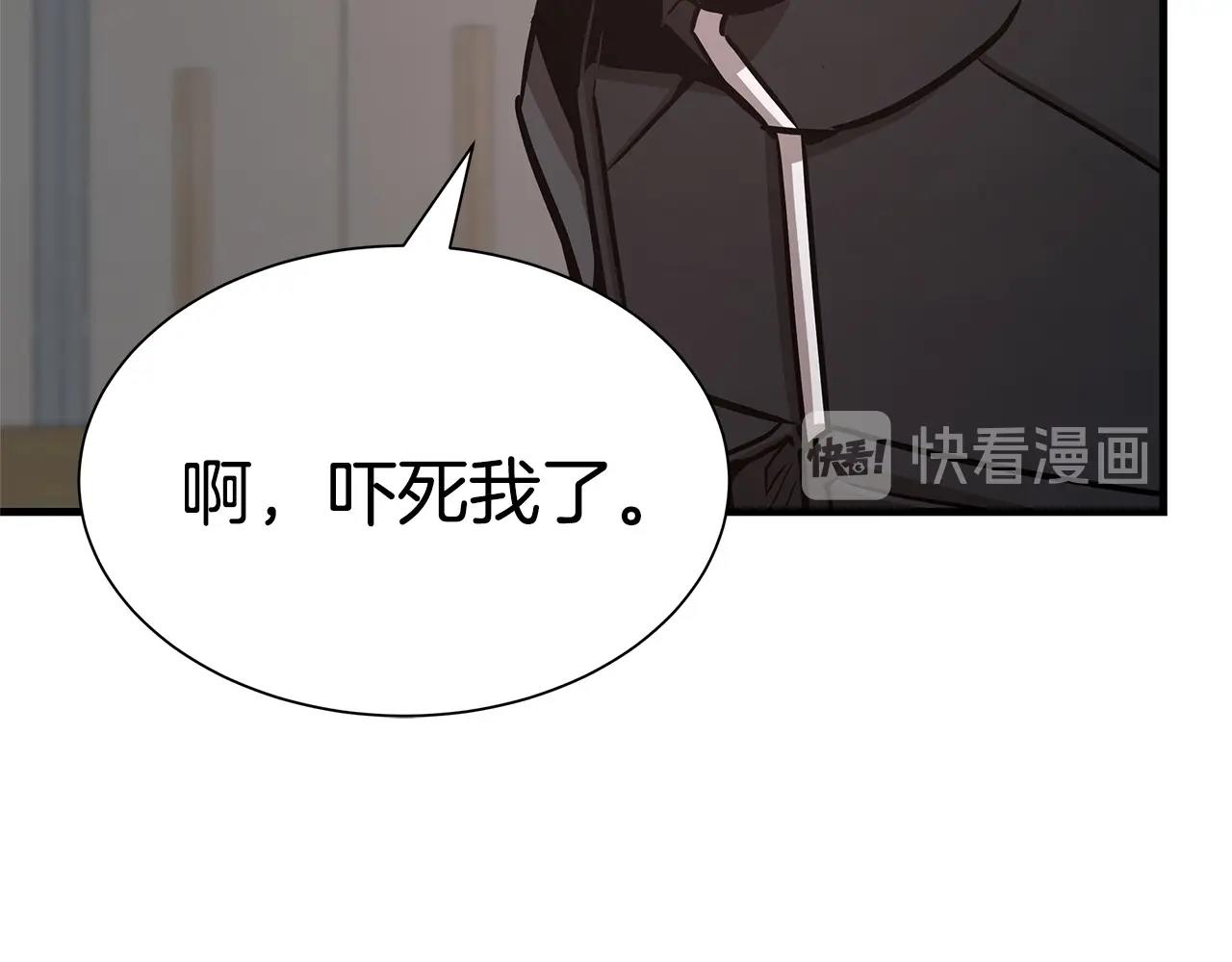 第43话 你好怪啊！45
