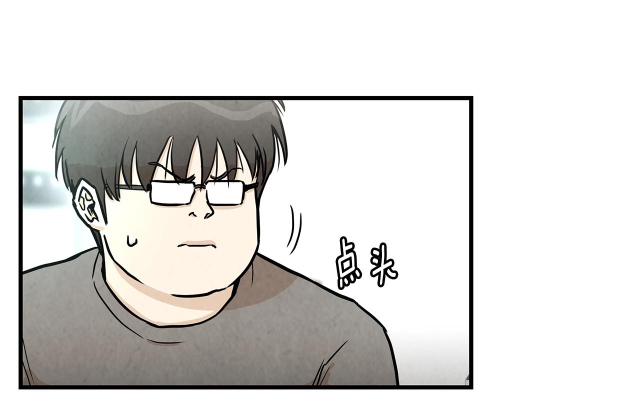 第18话 可靠的人41
