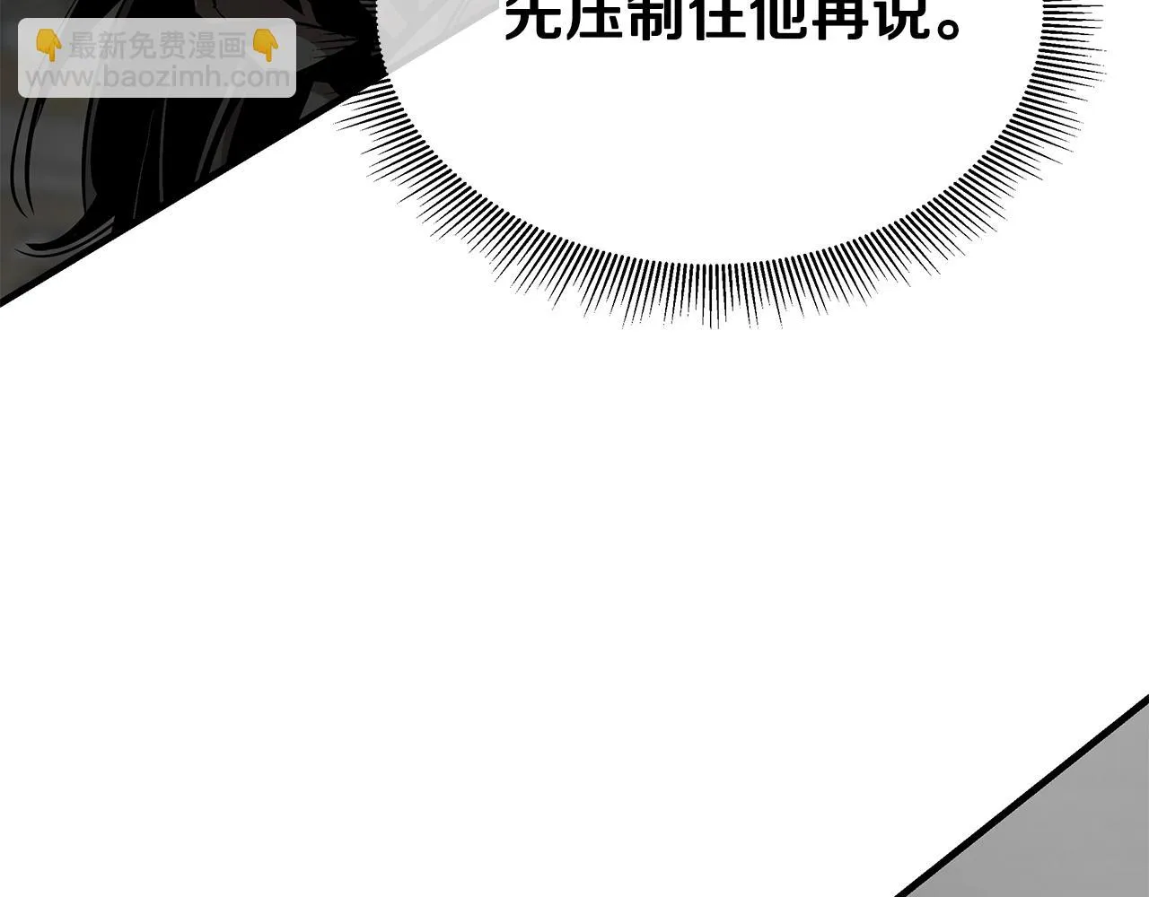 第163话 闯入狼窝135