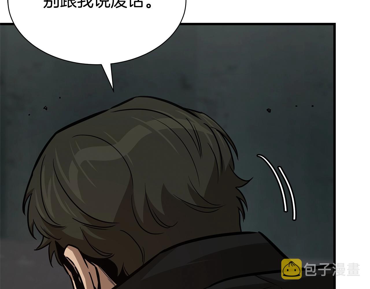 第84话 代恶人156