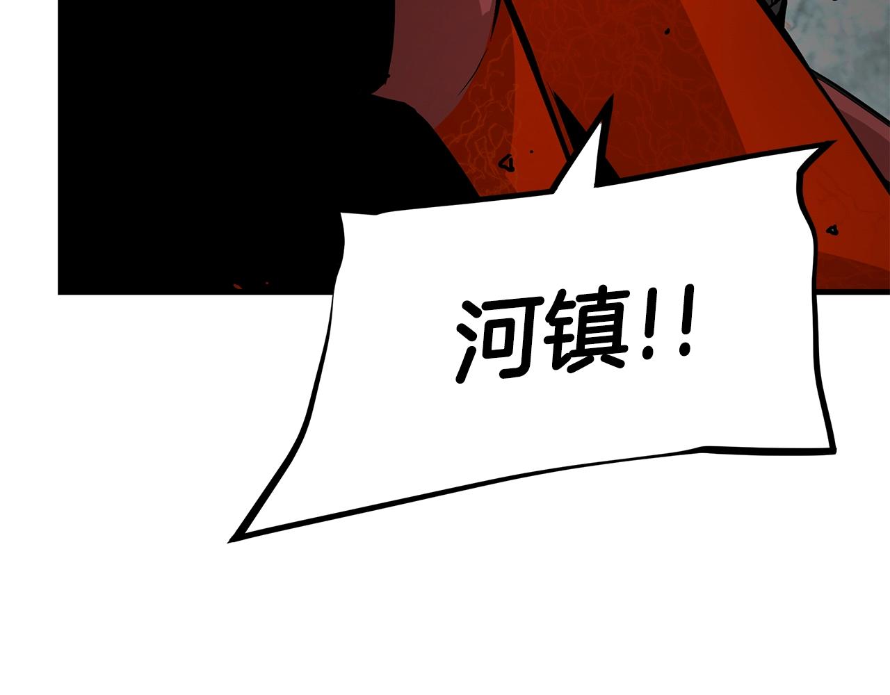 第150话 赤色的怪物131