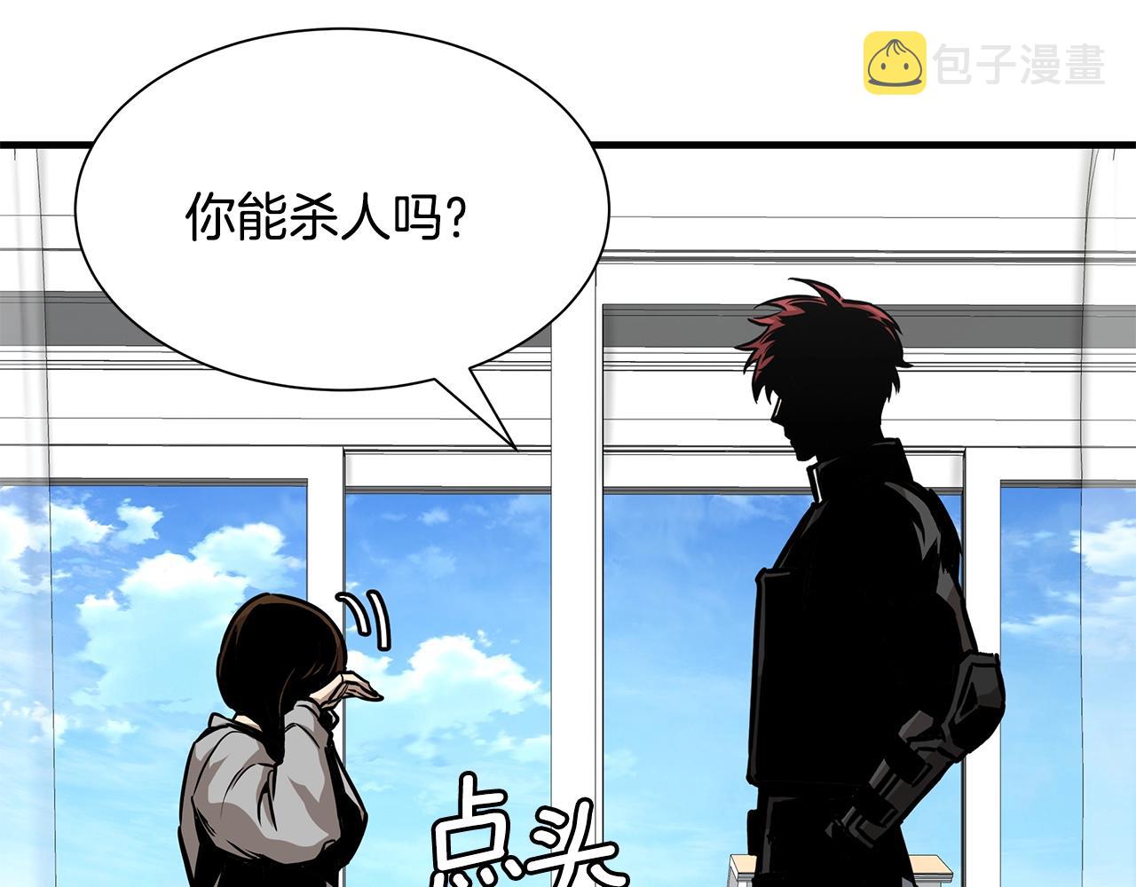 第95话 幸存的小女孩202