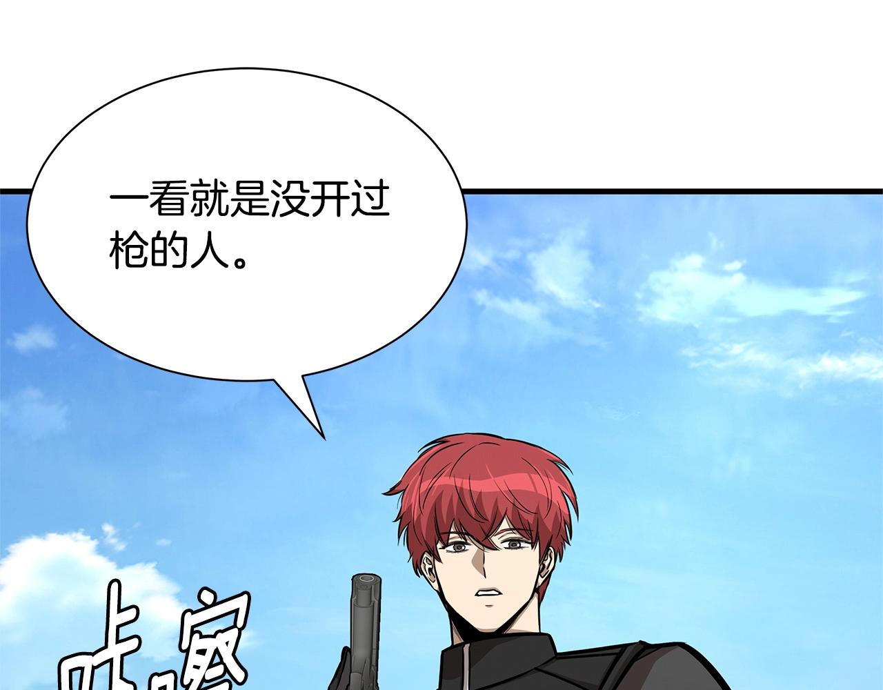 第102话 自寻死路190
