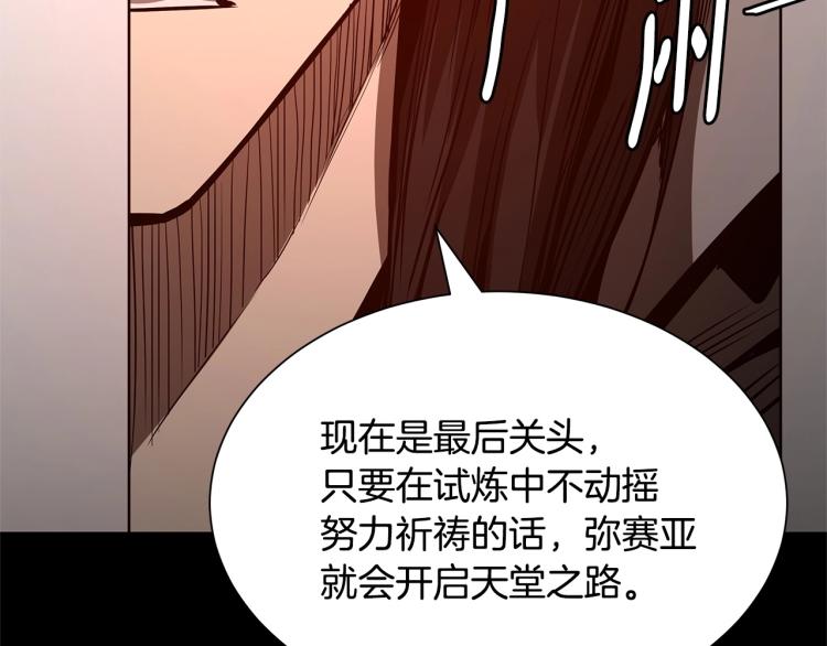 第66话 恶魔！152
