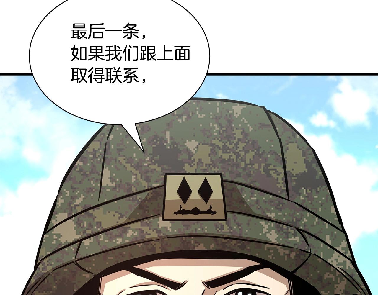 第52话 新的营地94