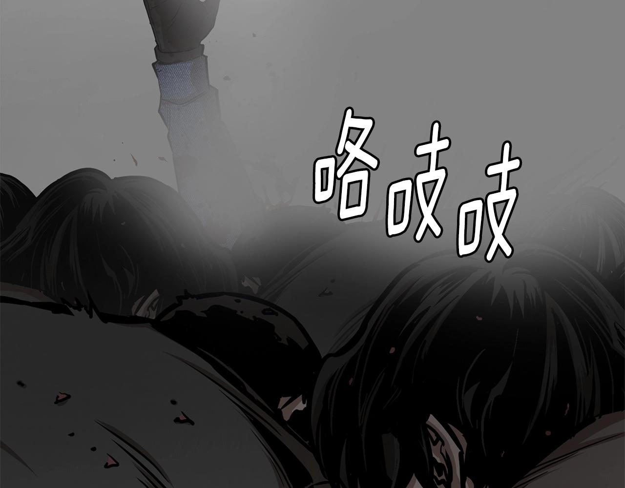 第149话 烈火燃尽103
