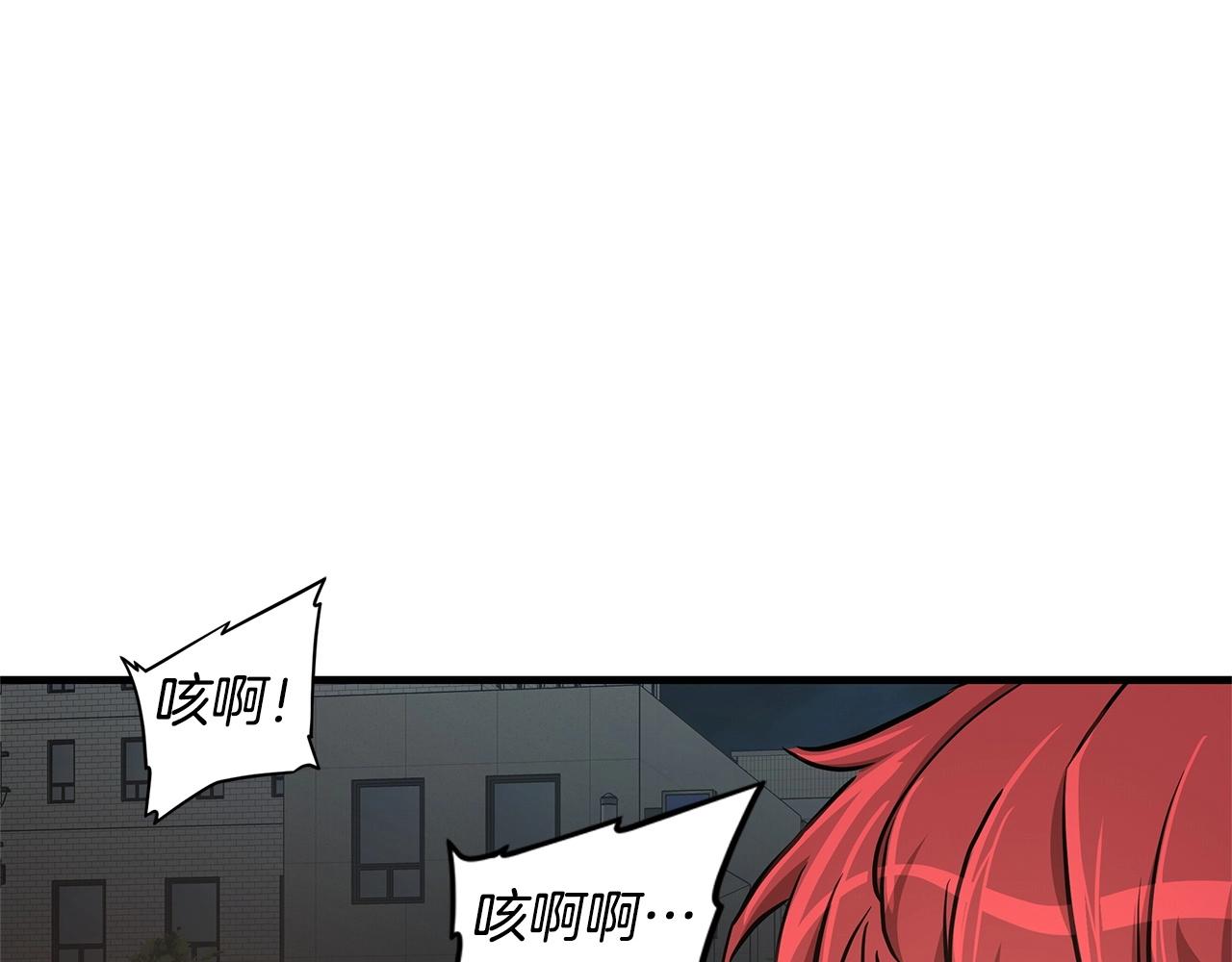 第45话 沦为战利品？16