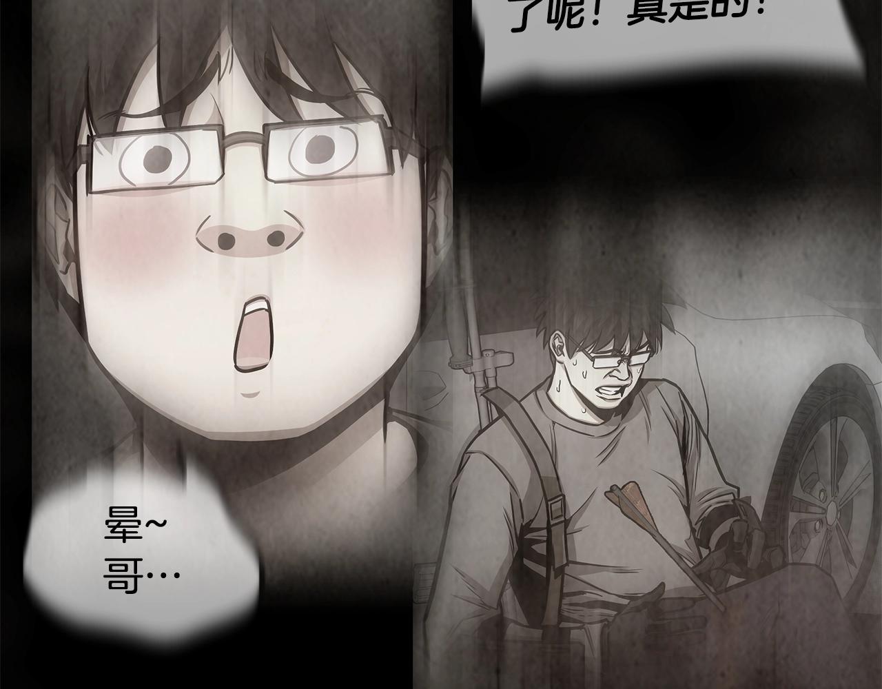 第108话 全面警戒36
