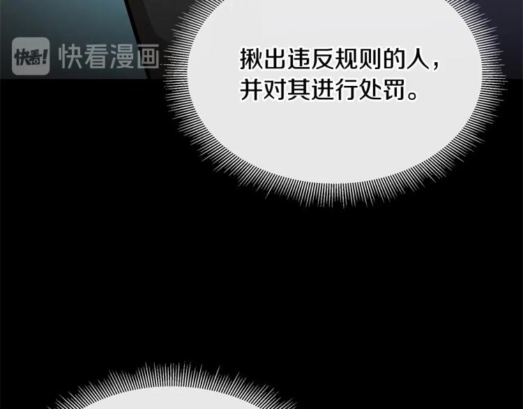 第65话 开战吧57