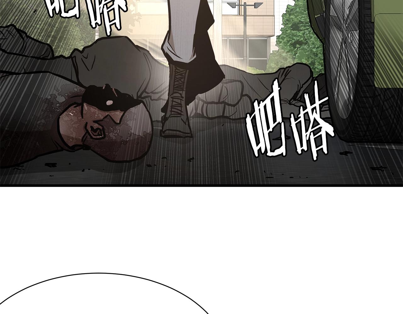 第40话 大事不妙45