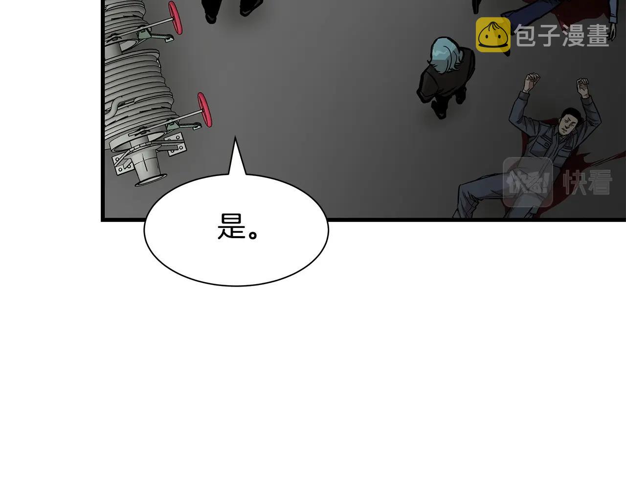 第103话 军舰归我了119