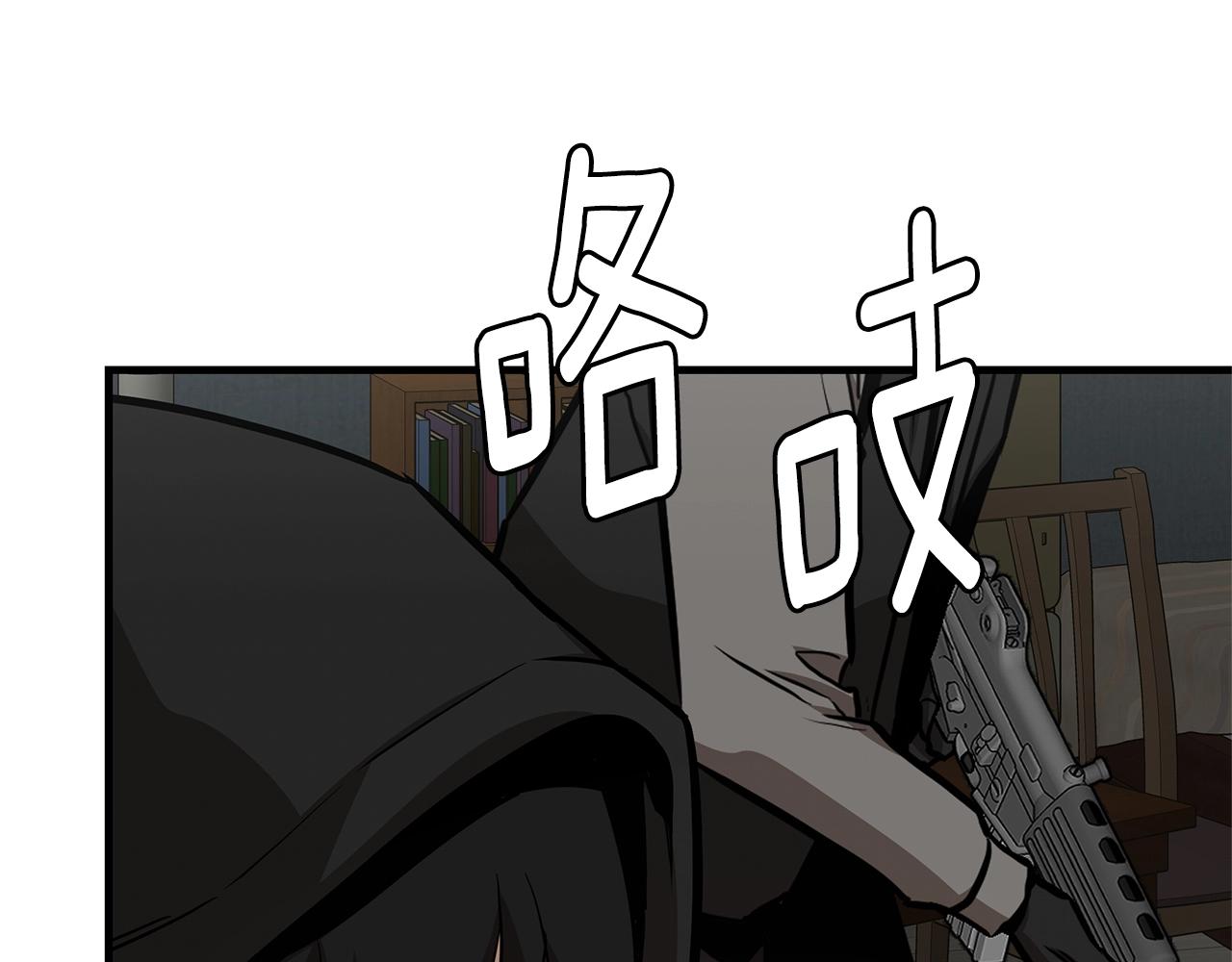 第81话 大狩猎117