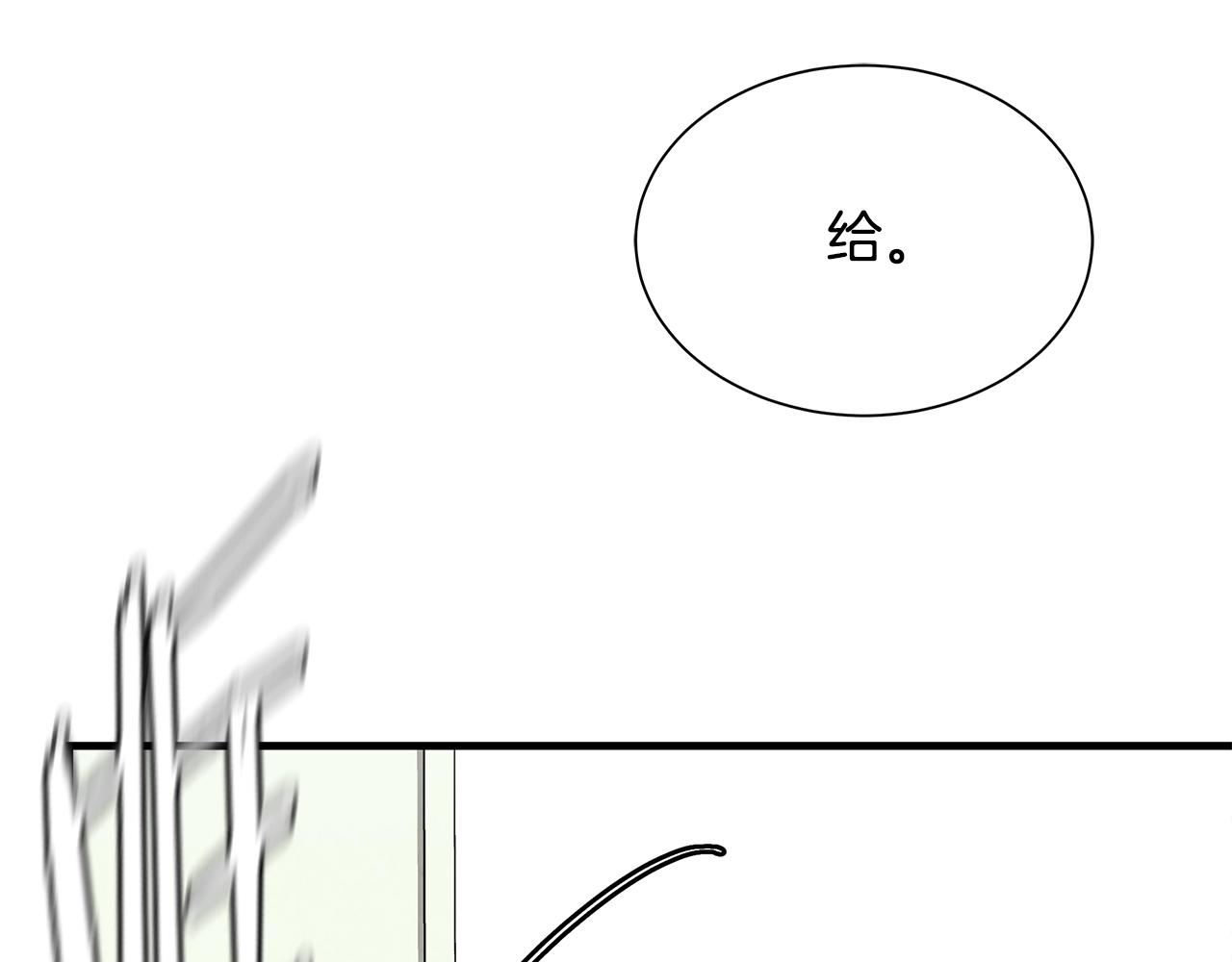 第30话 浩劫139