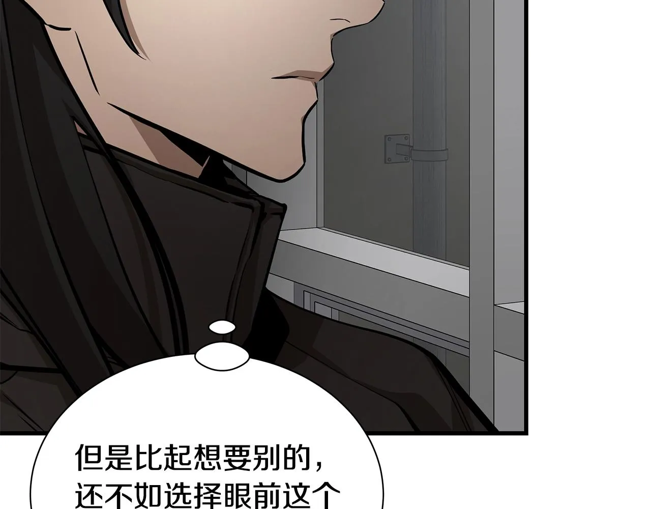 第161话 杀出重围39
