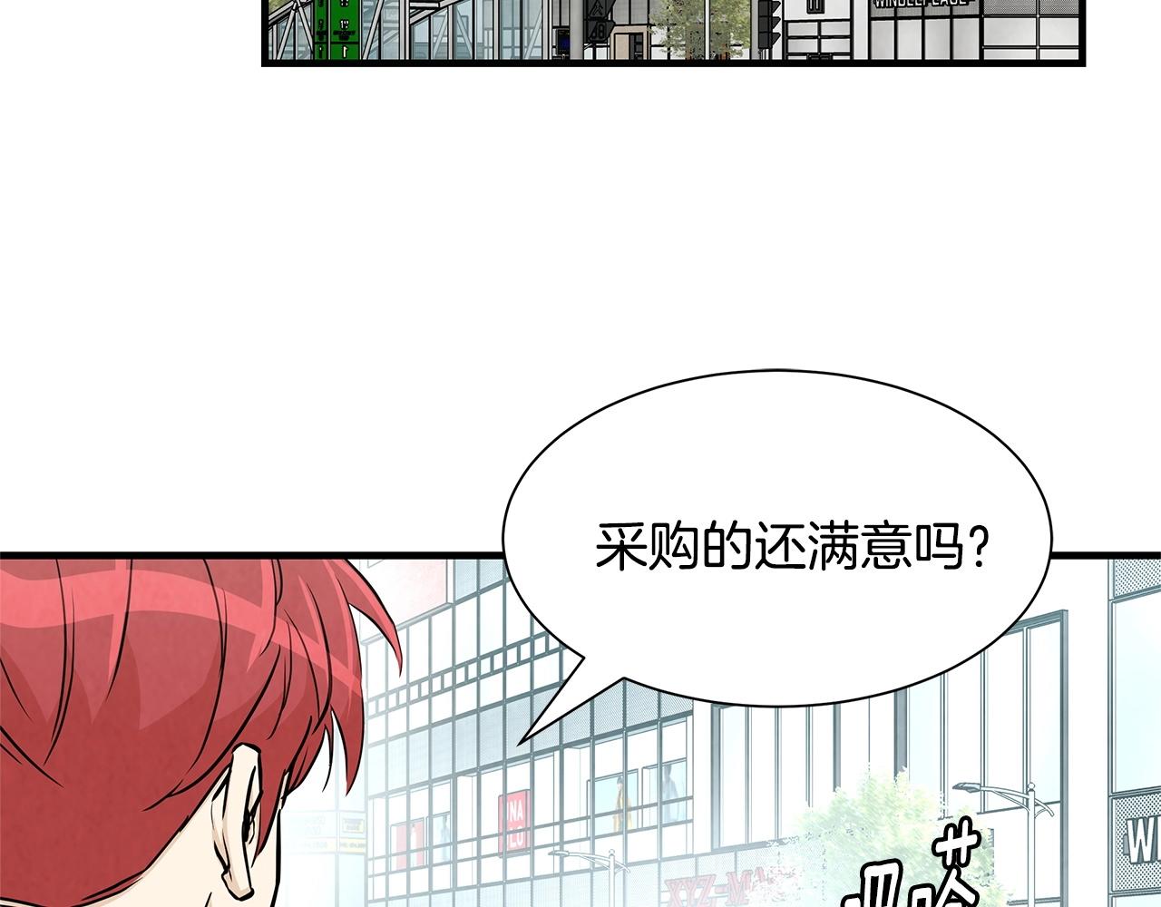 第34话 搜查组出击14