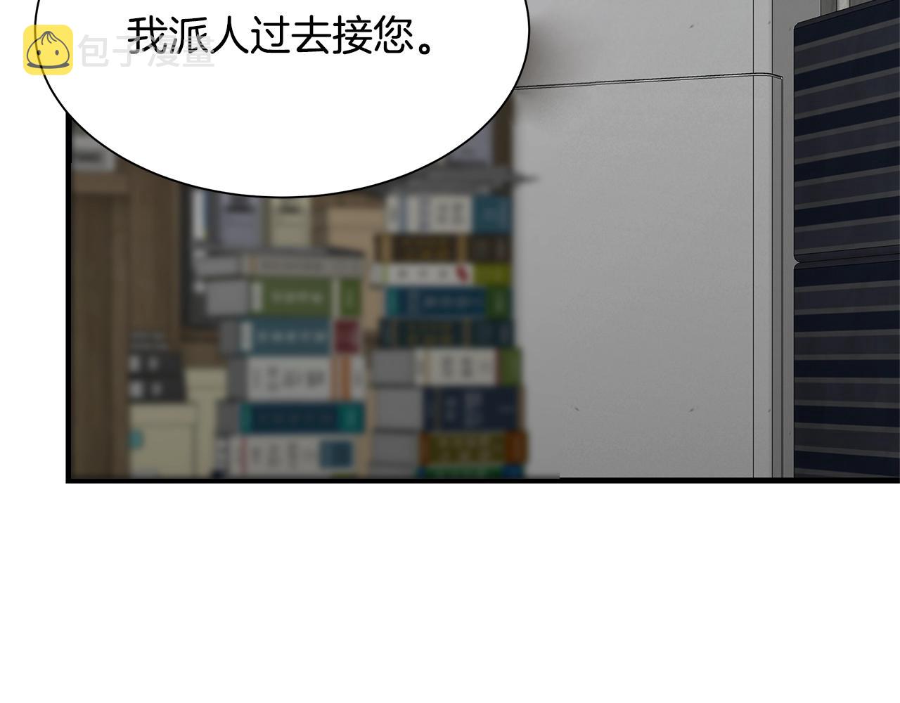 第86话 比恶是吧！154
