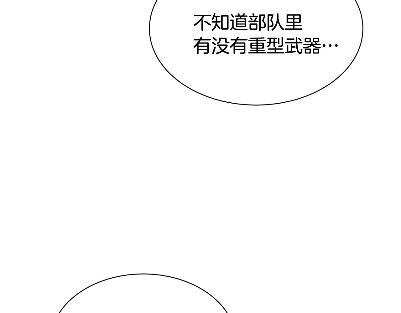 第57话 正面反击164