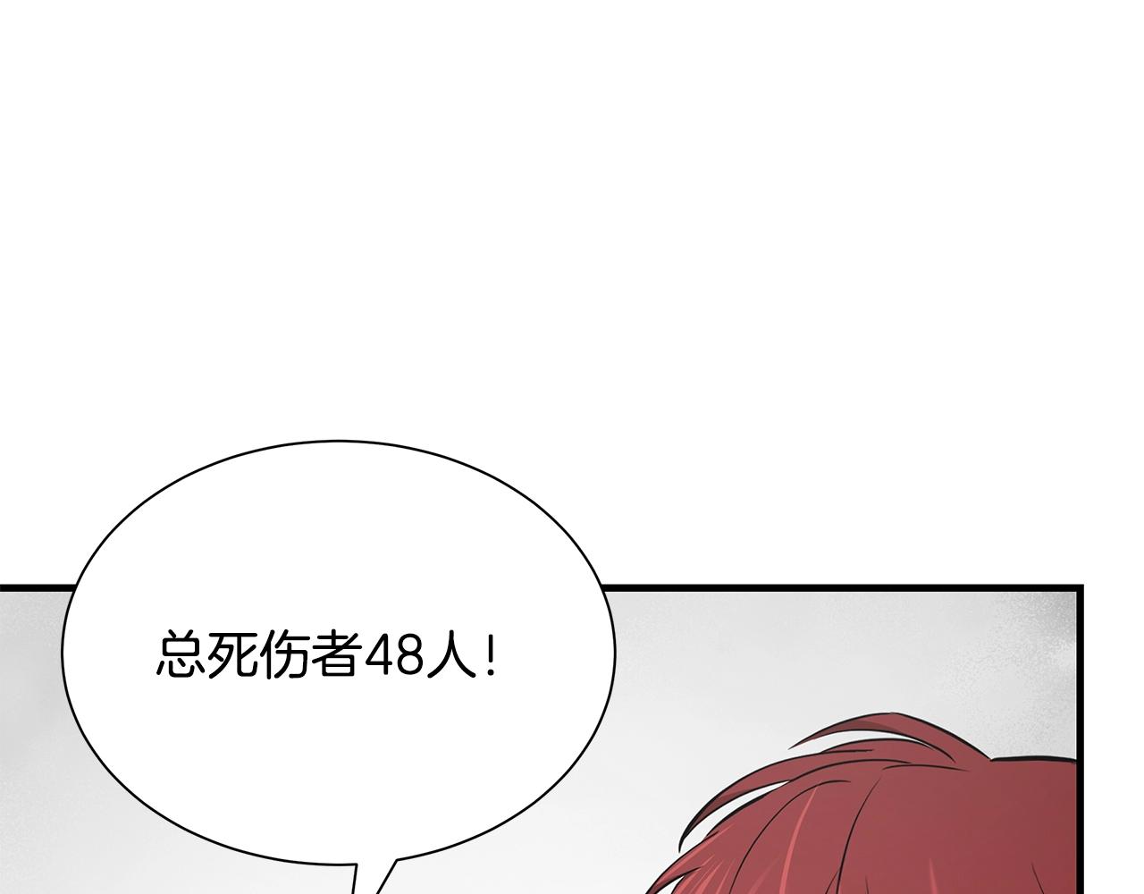 第151话 神秘访客52
