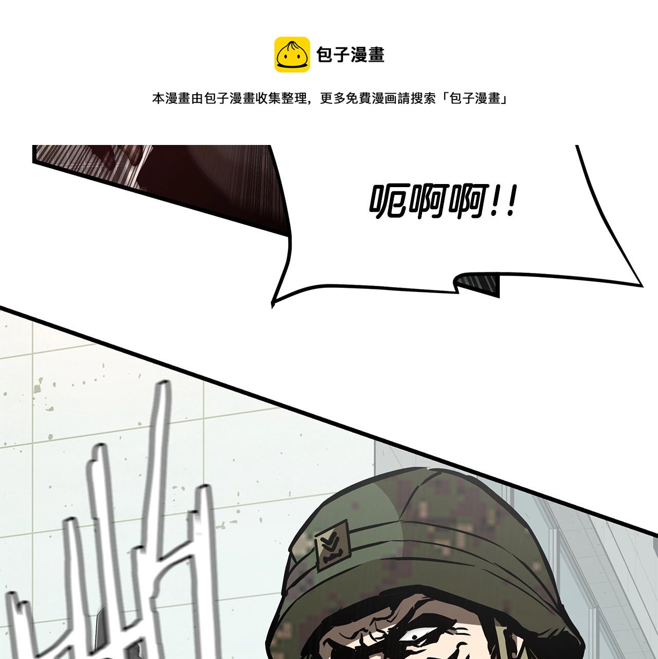 第38话 我赌你的枪离没有子弹196
