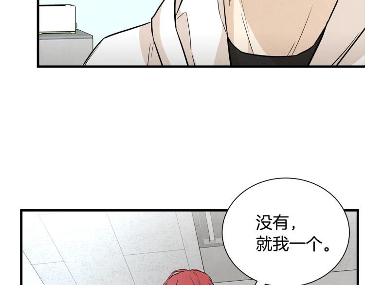 第7话 我们杀出去！81