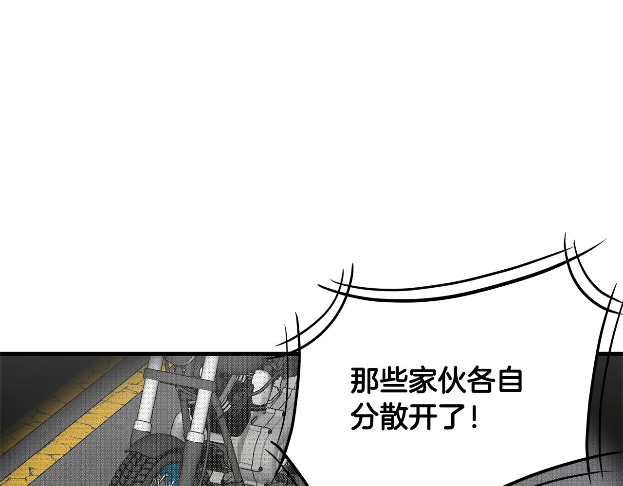 第81话 大狩猎57