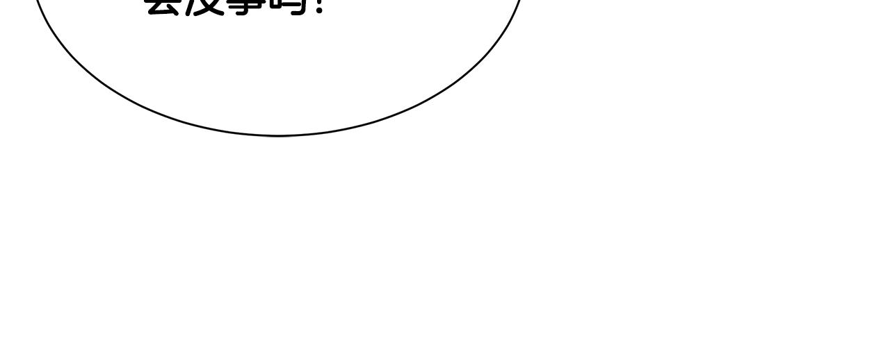 第74话 说出你知道的一切52