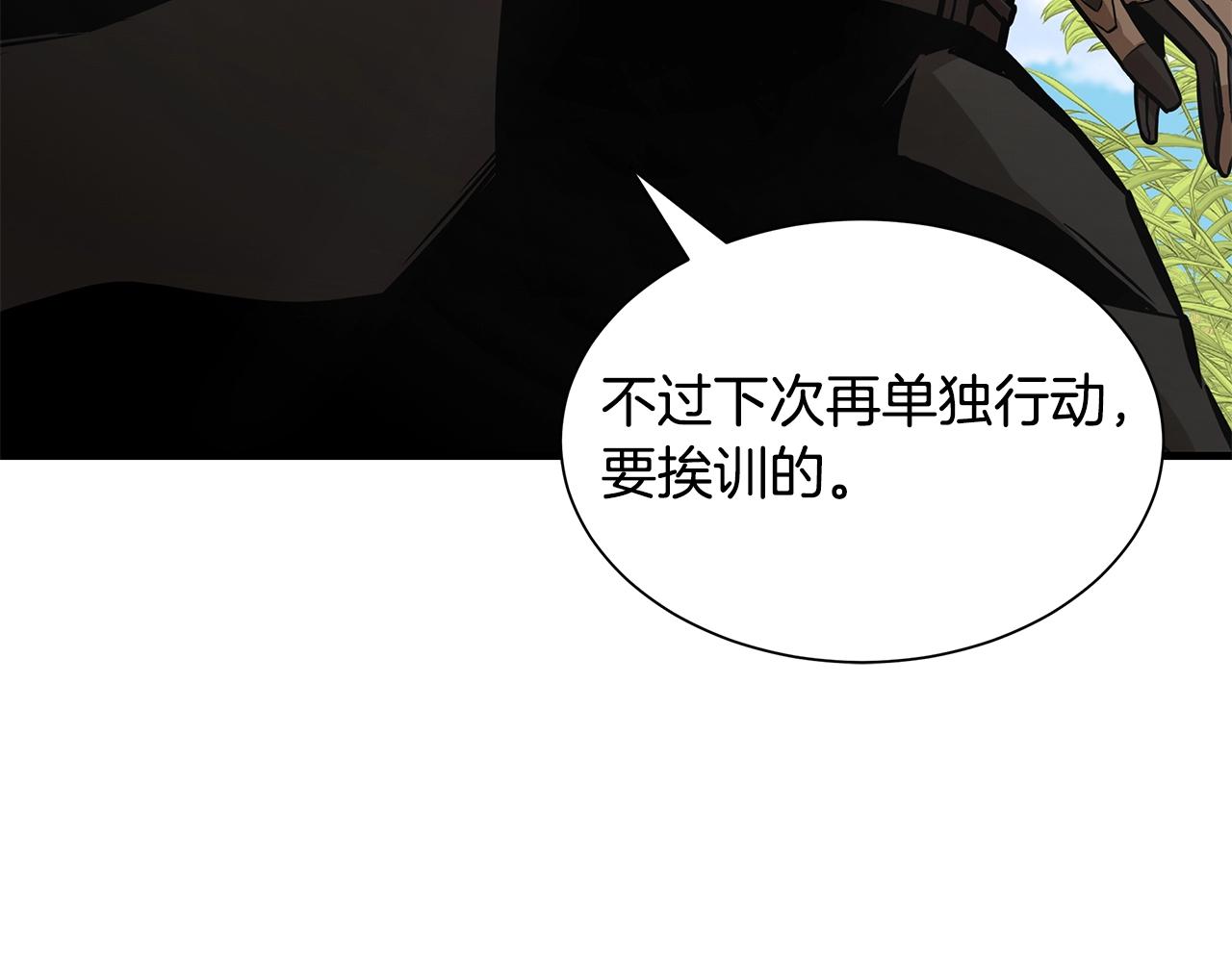 第140话 唯一的领导者15
