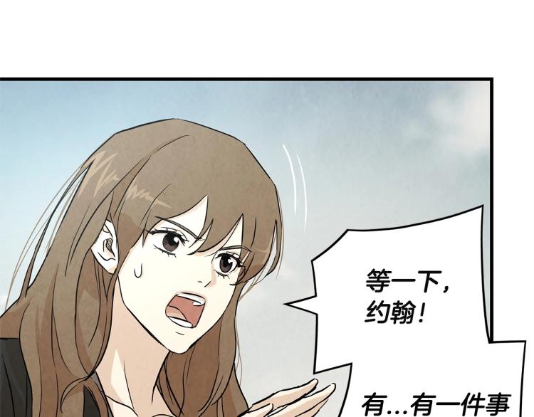 第2话 末日开始！69