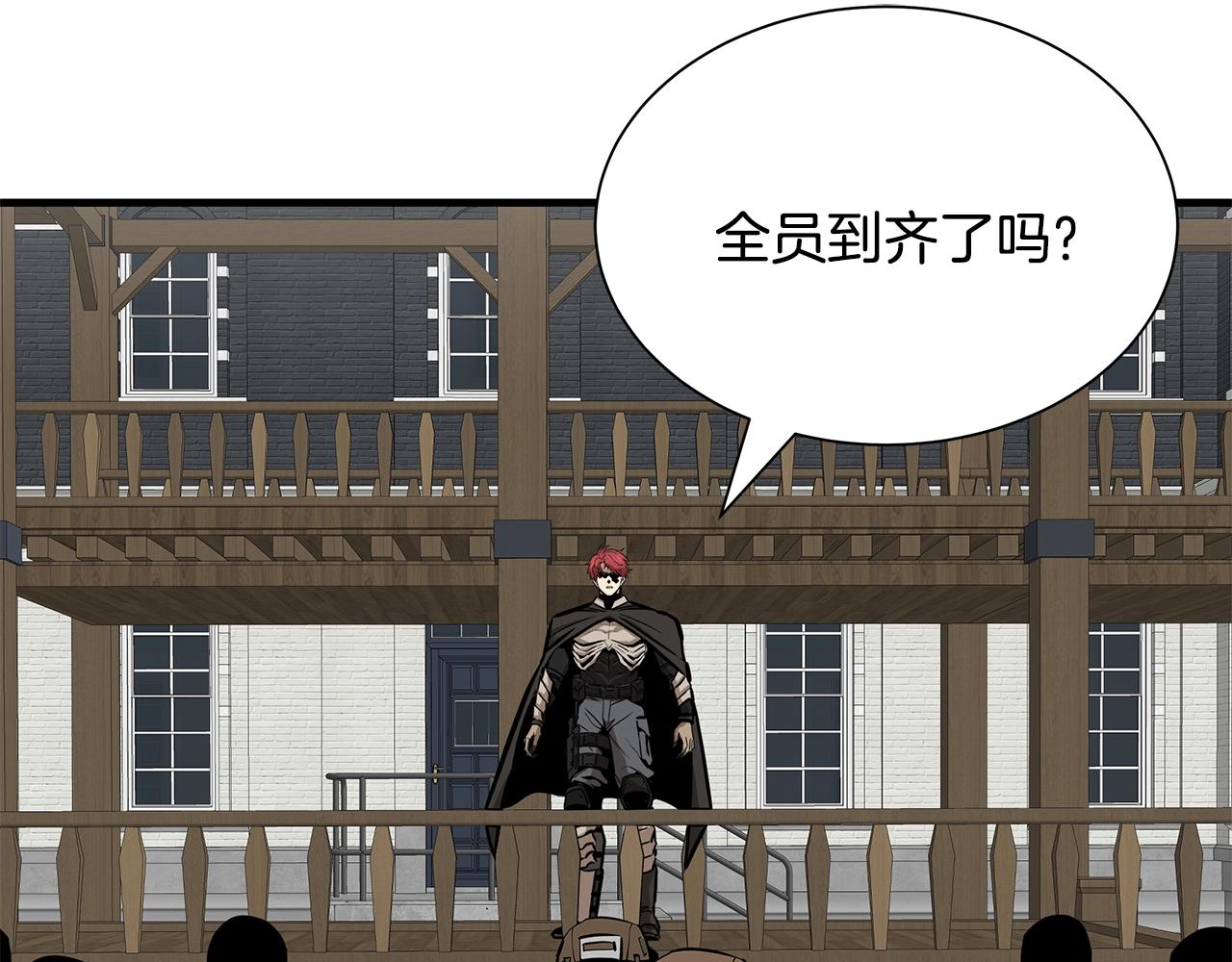 第142话 反击开始！13