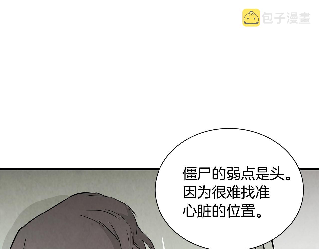 第9话 别这样108