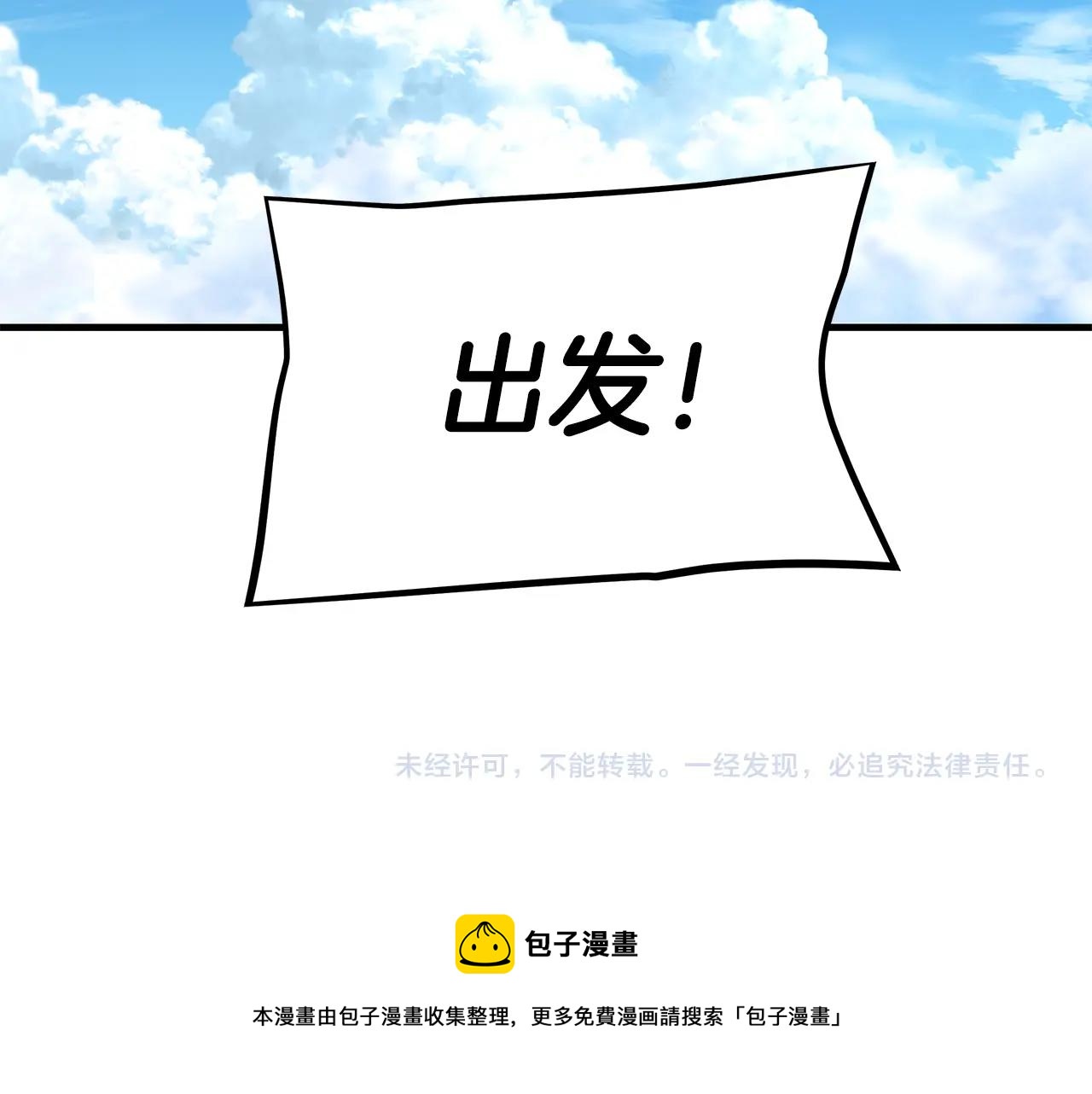 第90话 狂欢200