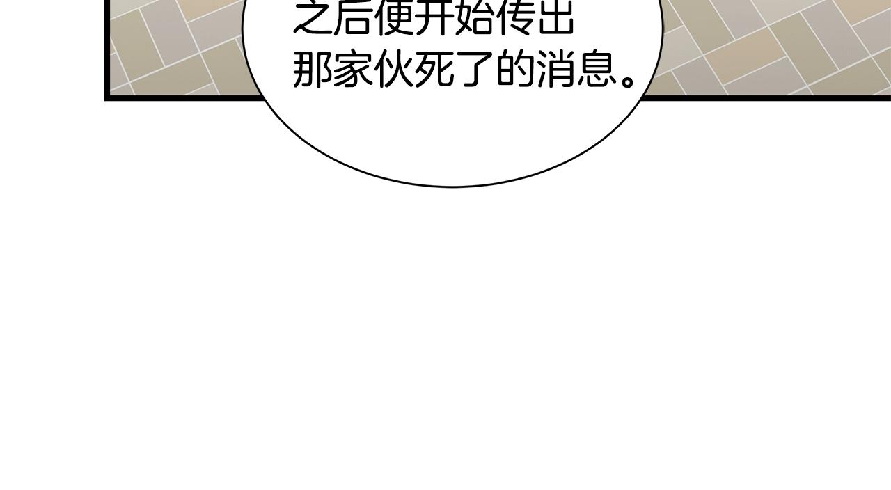 第118话 曾今的伙伴162