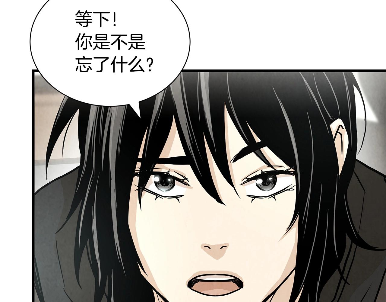 第21话 敢骗我？宰了你122