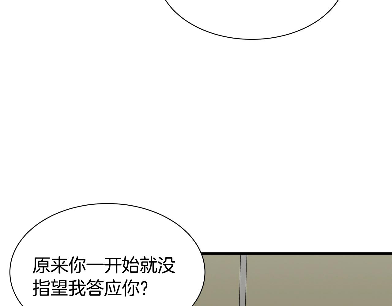 第117话 双雄行动21