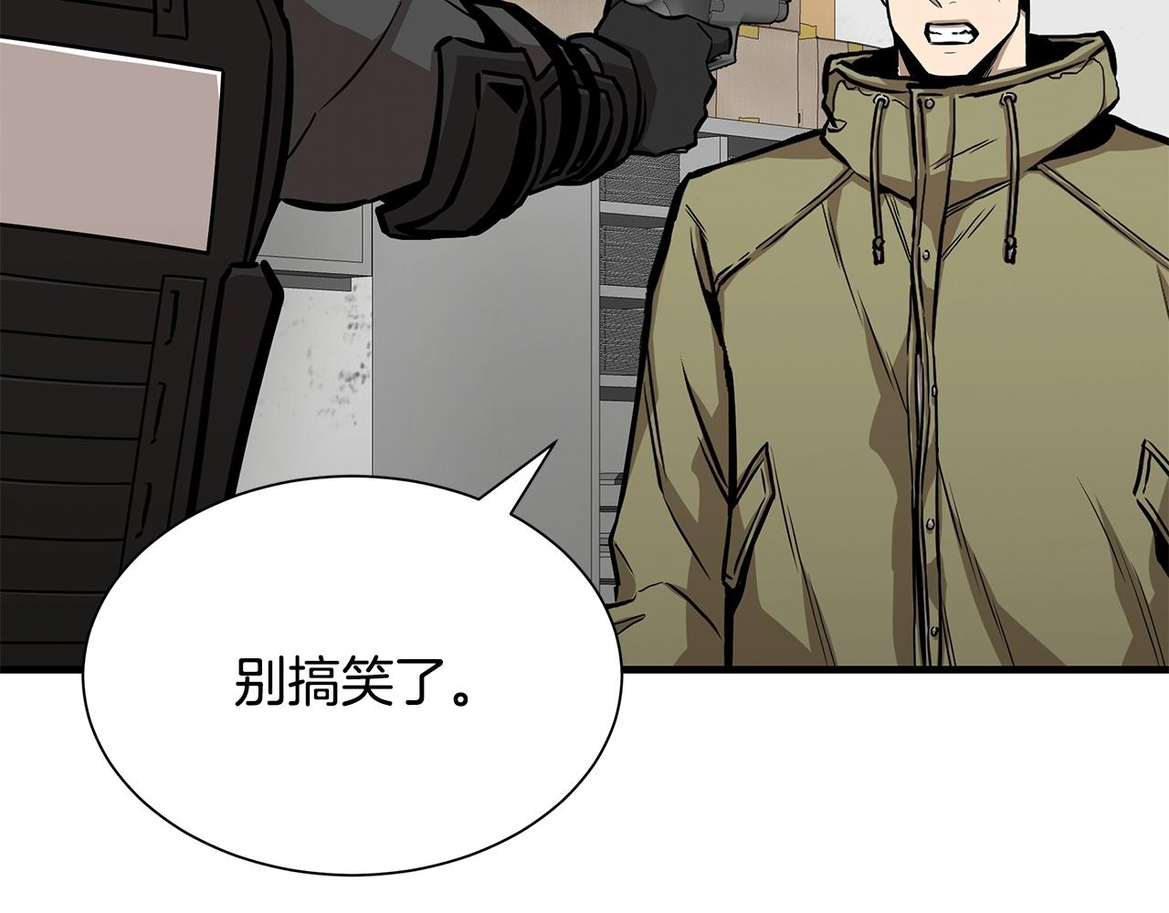 第127话 营地开战25